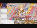 「THE IDOLM@STER MILLION LIVE!」MILLIONSTARS特別生配信～手作りのThank You!～（DAY1）コメ有アーカイブ(3) #てづくり39