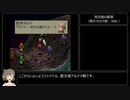 【TAS】FFT最小クロック数クリア Chapter4-5（完）
