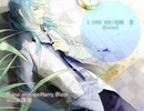【1Take】I LOVE YOU/ 尾崎　豊 （Covered by 陣屋）