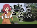 【Novelsm@ster】『探偵、二人』（第１話）