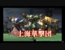 新サクラ大戦プレイ動画　第3話「平和の祭典」Part11