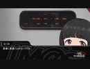 氏家むつみVS十勝幻の鉄道橋　二十番勝負　第３話