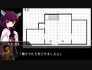 【クトゥルフ神話TRPG】泥棒とバイトが挑む「かみさまへのおいのり」　part1【実卓リプレイ】