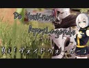 【Apex】ゆるっとApex #3本目