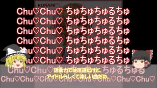 ときめきアイドル語彙力の高い歌詞TOP10！