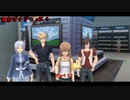 【PC】 東亰ザナドゥeX+ をやる Part 32【初見】