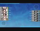 【艦これ】6-5を戦艦2空母2軽巡1駆逐1（大型艦4）で上スタート攻略【道中東海対潜】
