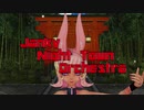 【MMD】ジャンキーナイトタウンオーケストラ【StONE式Love♡Qunic】