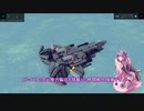【Besiege】超速機をリメイク それと3次元推力偏向【VOICEROID】
