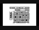 パイプドリーム(ゲームボーイ版)を久々にやった3【プレイ動画】
