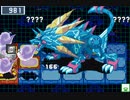 第62回 ロックマンエグゼ ネット対戦 非公式大会 【マスターズ決勝】