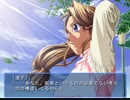 Sense Off　プレイ動画　パート39　透子ルート2