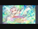 プリコネとやらをはじめようか。コッコロ（プリンセス）が欲しい！！！