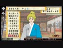 俺の屍を越えてゆけ2　#25　～やっぱりお姉ちゃんは怖いのかな？～