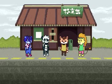 運び屋さん.arrange