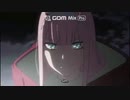[ダリフラ/鉄血のオルフェンズ]THE EXCEEDER