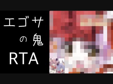 【VOICEROID】ボイロ運営エゴサRTA【00:06:45】