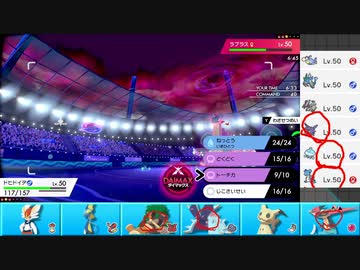 【ポケモン剣盾】まったりランクバトルinガラル 170【ゴリランダー】