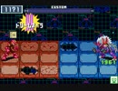 第63回 ロックマンエグゼ ネット対戦 非公式大会 【マスターズラウンド1】
