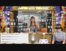 「THE IDOLM@STER MILLION LIVE!」MILLIONSTARS特別生配信～手作りのThank You!～（DAY1）コメ有アーカイブ(6) #てづくり39