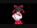 【東方MMD】 [A]ddiction 博麗霊夢
