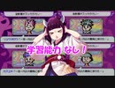 【千年家族】神様見習い、始めました。Part14【VOICEROID実況】