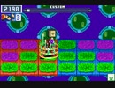 第63回 ロックマンエグゼ ネット対戦 非公式大会 【マスターズラウンド3】