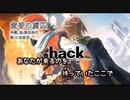 【ニコカラ】黄昏の虜囚【Vocal Cut】