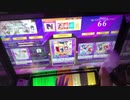 【CHUNITHM】Help me, あーりん！ AJ 手元