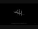 デイビッドキングダムのDBD７