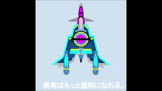 僕等はもっと透明になれる。