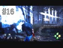 #16【Dead by Daylight】初めてデイビットというキャラを使いました