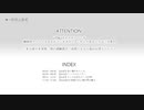 【人|力】4曲まとめ【u.t/k.n/t.nっ.ぽ.い.ど】
