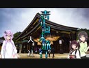 青年週末旅行#6　大社