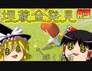 【あつ森】#3無人島をゼロから遊園地に作り変えます【ゆっくり実況】