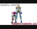 一鷹式ヘルエスタアーマーVer.1.1【MMDマシン配布】