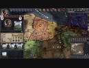 Crusader Kings IIのラーニングシナリオをやる。