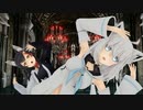 【MMDホロライブ】白上フブキと大神ミオでロミオとシンデレラ【カメラ配布】