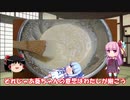 琴葉姉妹と行く釣行記録（暇潰し編part4）
