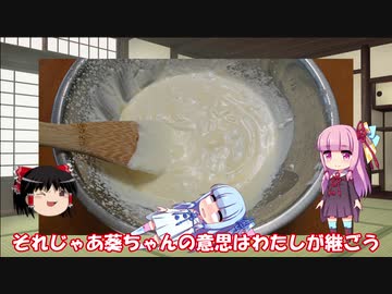 琴葉姉妹と行く釣行記録（暇潰し編part4）