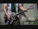Sweetest Coma Again (LUNA SEA) : covered by 悠斗-yuto-