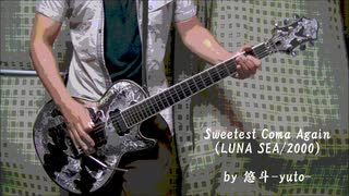 Sweetest Coma Again (LUNA SEA) : covered by 悠斗-yuto-
