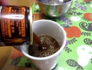 【特保のコーヒーゼリー！？】 手作り　ヘルシアコーヒー で コーヒーゼリー !!!