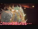 【縛って極振り】仁王2を苦行で楽しむ_part29_滅びの晩鐘
