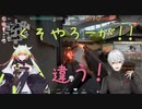 【メリッサ】くそやろーが！！【葛葉】違う！