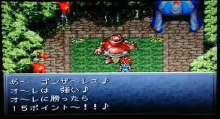 クロノトリガー SFC版 ゴンザレス戦でLv99にしたい。 part35