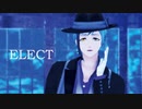 【MMDツイステ】ELECT【フロイド】