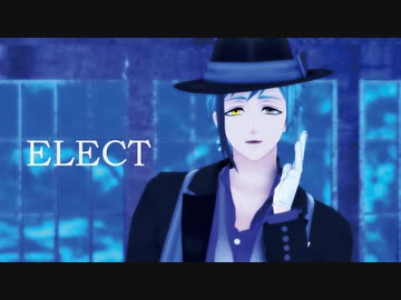 【MMDツイステ】ELECT【フロイド】