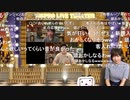 「THE IDOLM@STER MILLION LIVE!」MILLIONSTARS特別生配信～手作りのThank You!～（DAY1）コメ有アーカイブ(9) #てづくり39