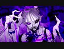 ボッカデラべリタ(柊キライ)/Aisa Cover